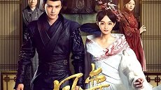 Legend of Phoenix 5. Bölüm