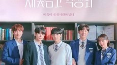 Light On Me 5. Bölüm