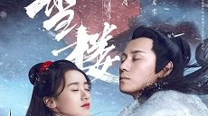 Listening Snow Tower 1. Bölüm