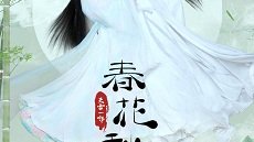 Love Better Than Immortality 40. Bölüm