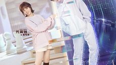 Love Crossed 3. Bölüm