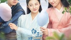 Love Like White Jade 32. Bölüm