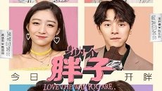 Love The Way You Are 24. Bölüm