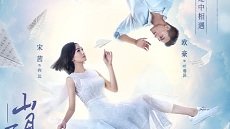 Love Under the Moon 48. Bölüm