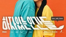 Love with Flaws 1. Bölüm