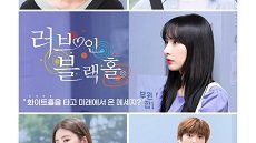 Love in Black Hole 11. Bölüm