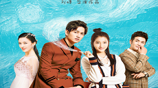 Love of Aurora 7. Bölüm