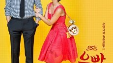 Lucky Romance 16. Bölüm