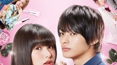 Mairunovich 2. Bölüm