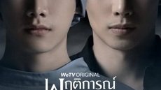 Manner of Death 14. Bölüm