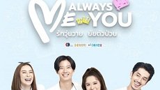 Me Always You 4. Bölüm