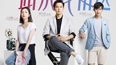 Memories of Love 6. Bölüm