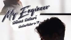 My Engineer 9. Bölüm