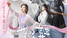 My Queen 18. Bölüm