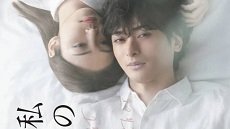 My Right Older Brother 8. Bölüm