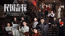 My Roommate is a Detective 36. Bölüm