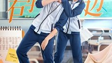 My Sassy Deskmate 15. Bölüm