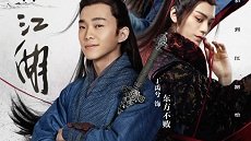 New Smiling Proud Wanderer 2. Bölüm