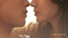 Now, We Are Breaking Up 16. Bölüm