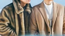 Ocean Likes Me 6. Bölüm