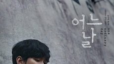 One Ordinary Day 8. Bölüm