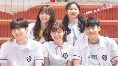 Our First: Seventeen 4. Bölüm