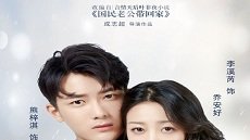 Pretty Man 2. Bölüm