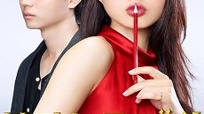 Pretty Proofreader 4. Bölüm