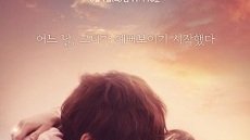 Queen of The Ring 4. Bölüm