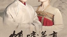 Royal Nirvana 8. Bölüm