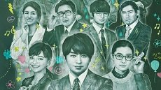 Saki ni Umareta Dake no Boku 2. Bölüm