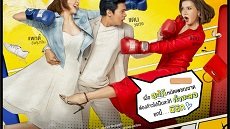 Sapai TKO 4. Bölüm