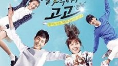 Sassy Go Go 3. Bölüm