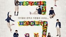 School 2013 7. Bölüm