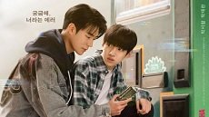 Semantic Error 6. Bölüm