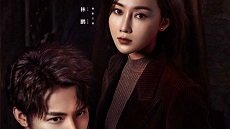 Stealth Walker 4. Bölüm