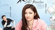 Stop! Miss Hua 24. Bölüm