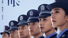 Storm Eye 21. Bölüm