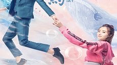 Swing to the Sky 1. Bölüm