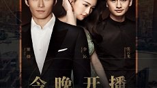 Tears in Heaven 41. Bölüm