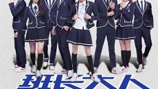 The Big Boss 2. Sezon 18. Bölüm