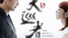 The Devil Punisher 10. Bölüm