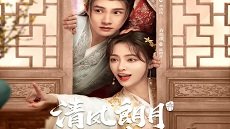 The Flowers Are Blooming 7. Bölüm