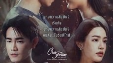 The Last Happy New Year 6. Bölüm