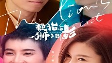 The Lion’s Secret 8. Bölüm