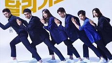 The Running Mates: Human Rights 10. Bölüm