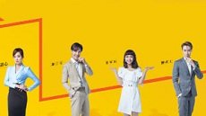 The Way We Love 5. Bölüm