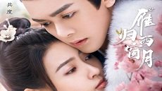 Time Flies and You are Here 32. Bölüm