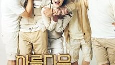 To The Beautiful You 16. Bölüm