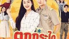 Tok Kra Dai Hua Jai Ploy Jone 8. Bölüm